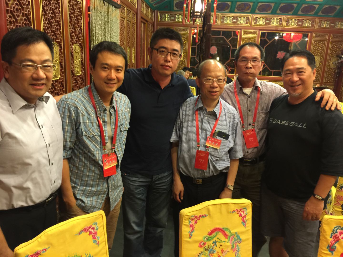 國情班 2015